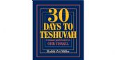 Thirty Days to Teshuvah